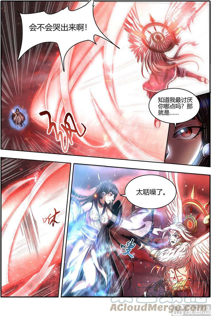 022-16 22海皇篇：明月如狱9