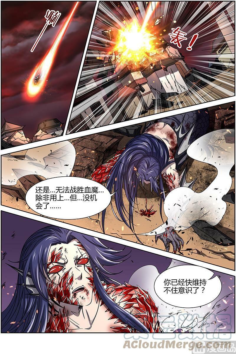 014-22 第十四话 君临（22）12