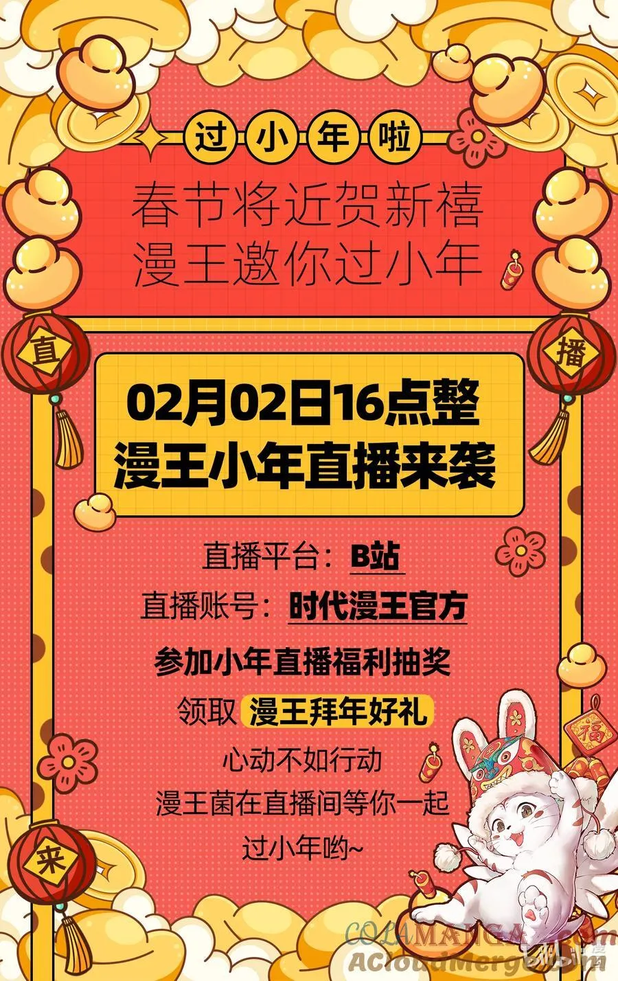 031-15 31真灵篇：笼中黄鸟14