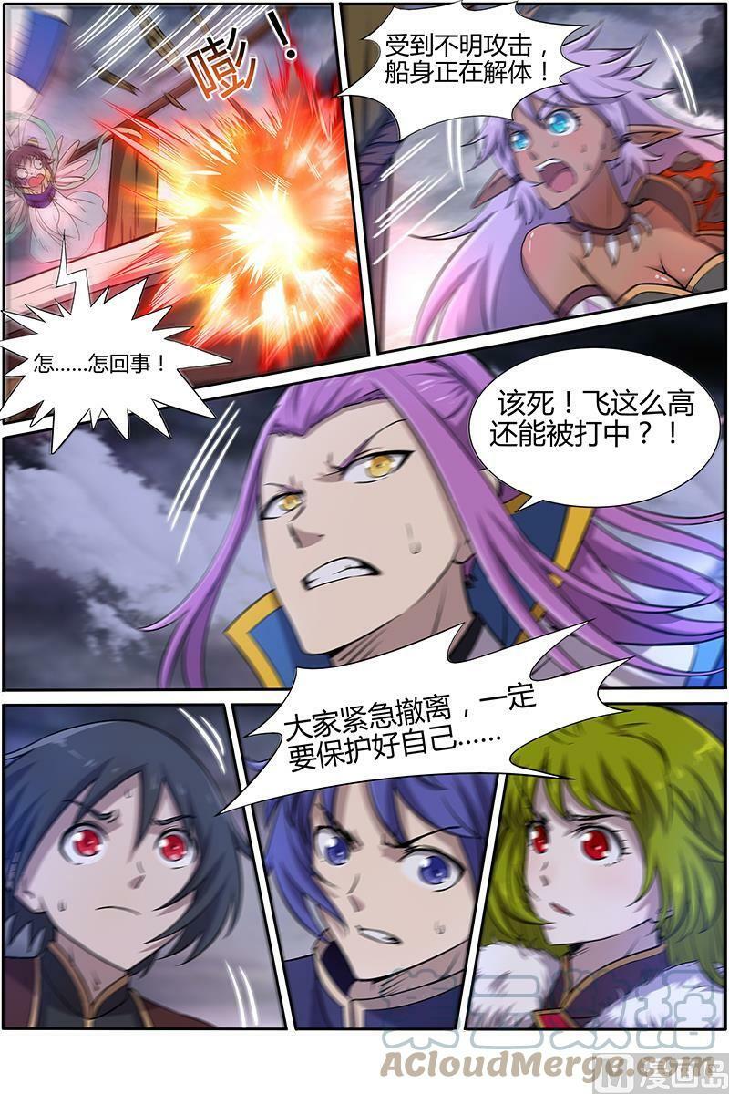 010-16 第十话 天使（16）10