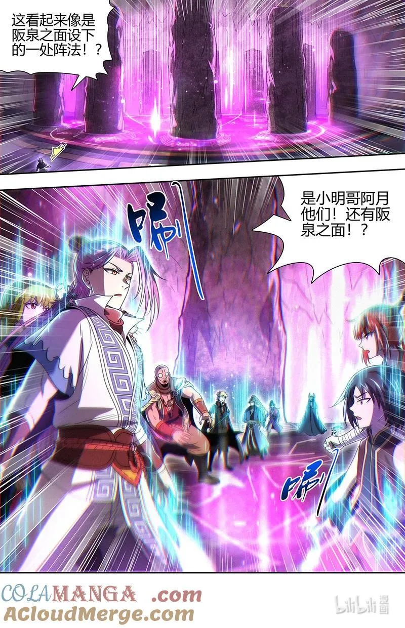 031-39 31真灵篇：谁赞成谁反对5