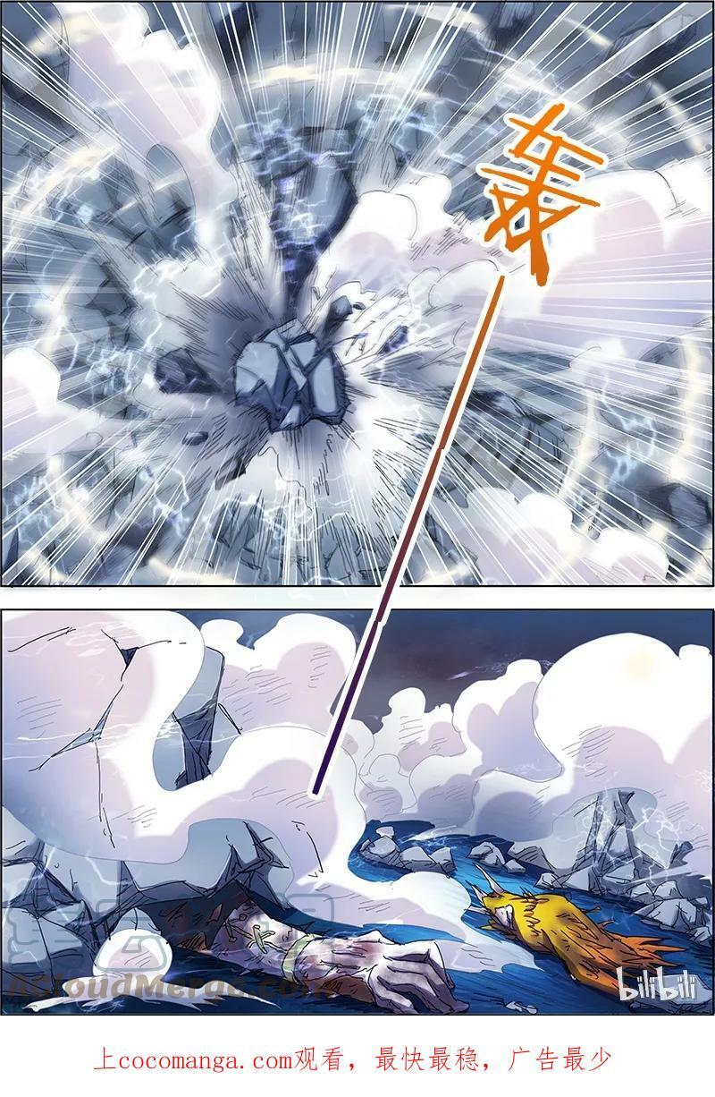 004-12 第四话 正义（12）7