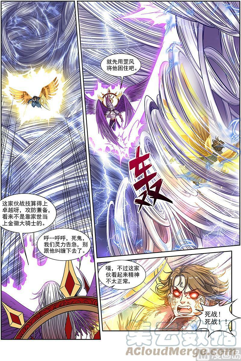 020-08 20归途篇：活尸5