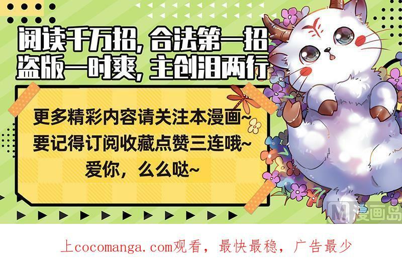 027-11 27九黎剑篇：血书15