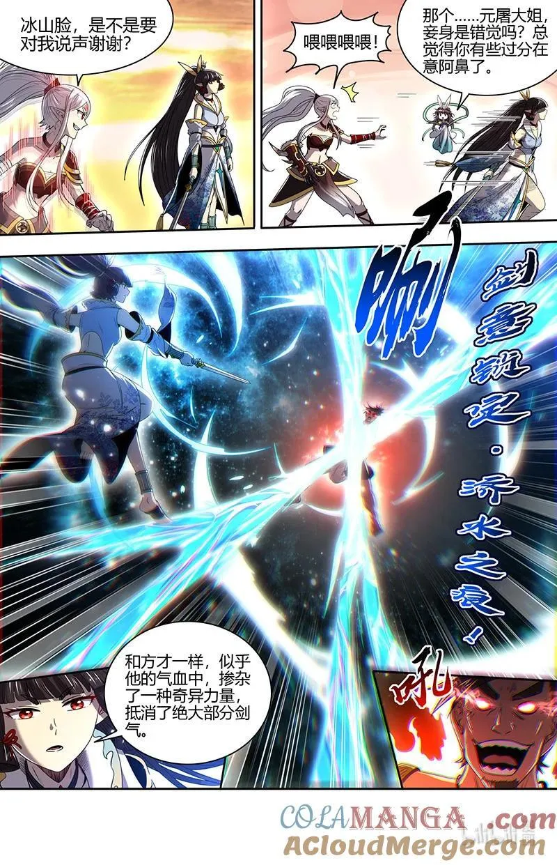 031-15 31真灵篇：笼中黄鸟4