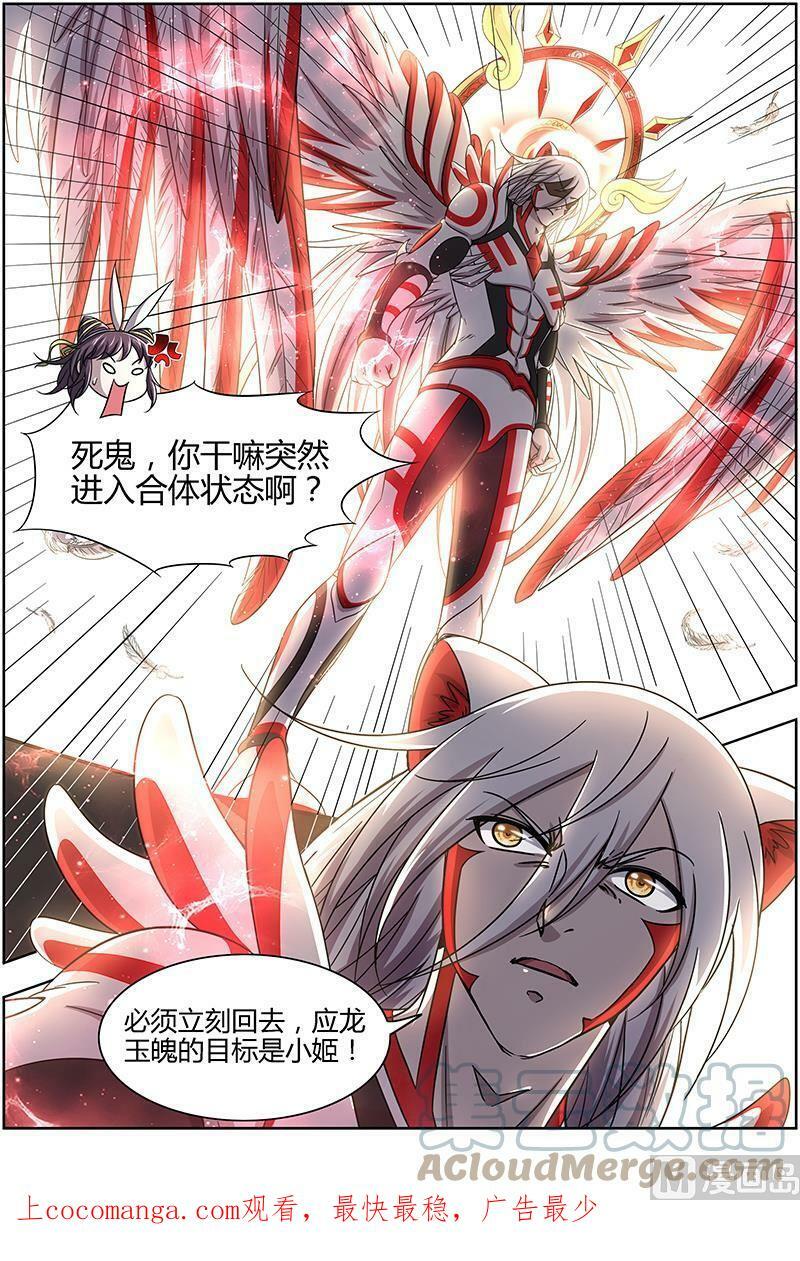 015-22 15寻龙篇：龙阳君之谋13