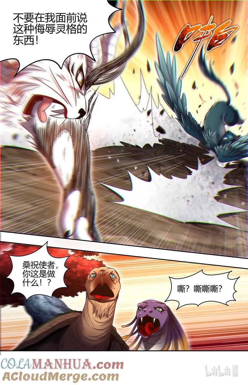 030-28 30兵主篇：何为逆王4