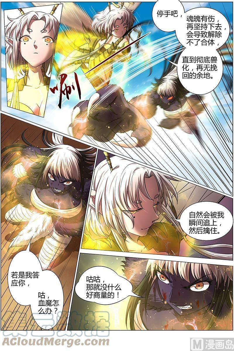 015-28 15寻龙篇：无远弗届4