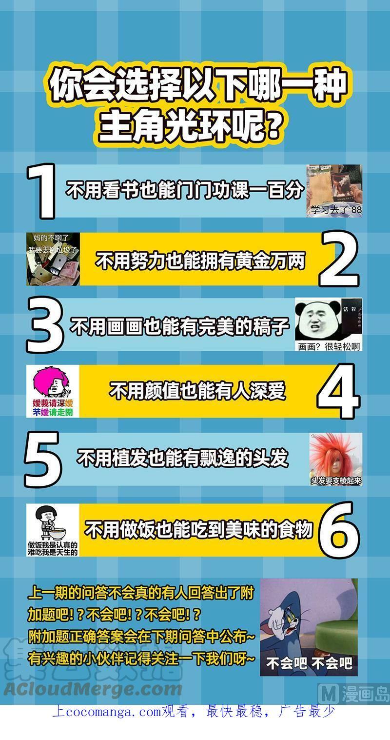022-21 22海皇篇：真正的主角13