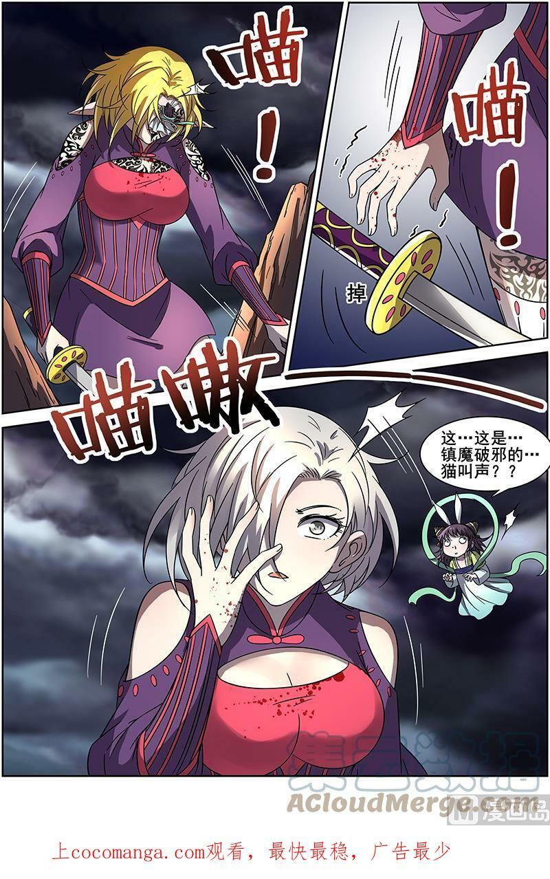 014-15 第十四话 君临（15）13