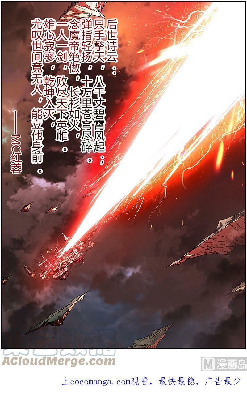 013-13 第十三话 争雄（13）9