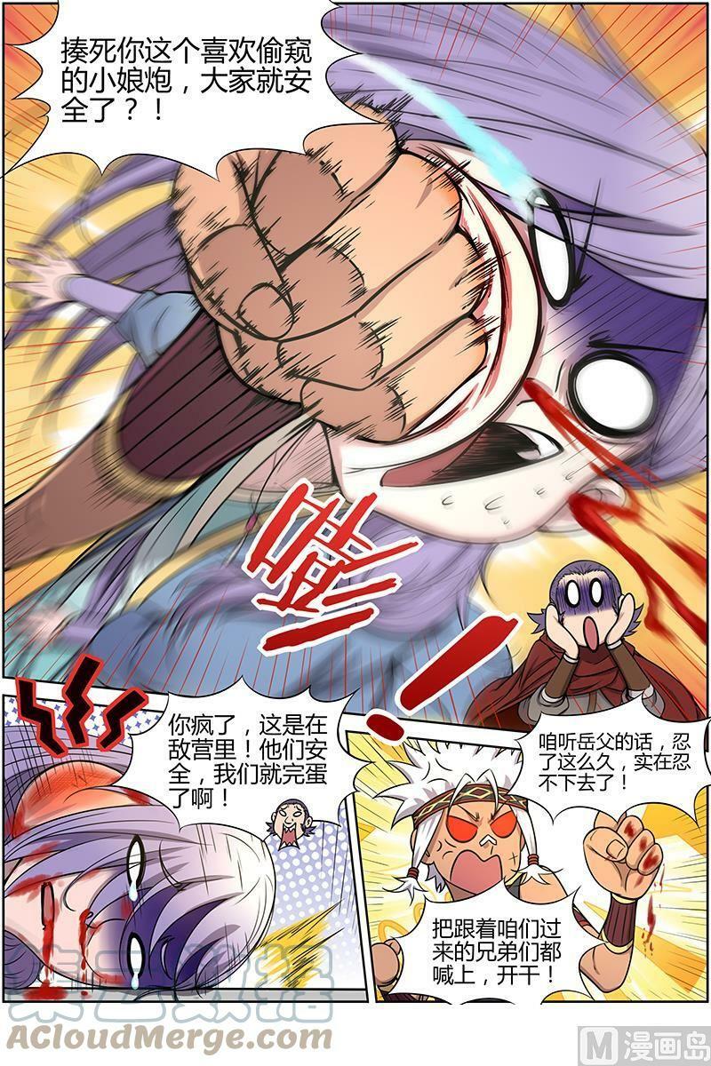 010-18 第十话 天使（18）6