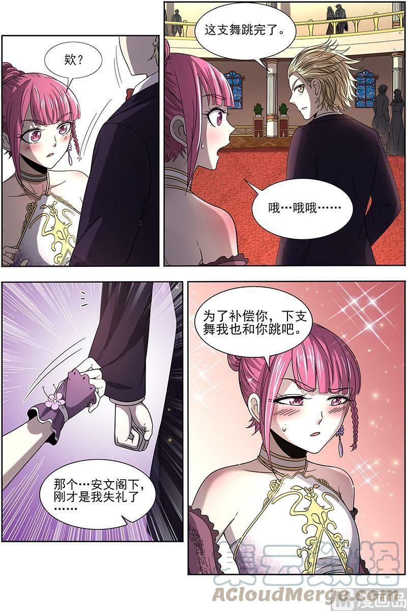 019-18 19天王篇：安文是霸道总裁！4
