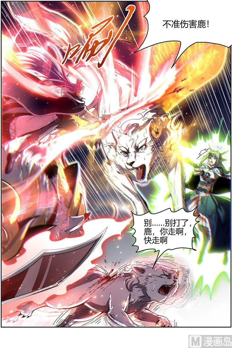 024-38 24燧人戒篇： 摊牌了！不装了！7