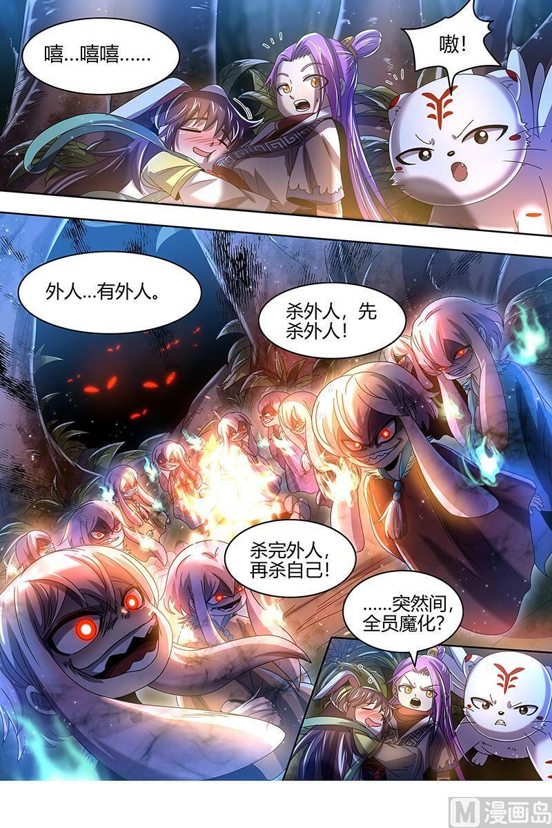 023-04 23合欢篇：夜幕之下11