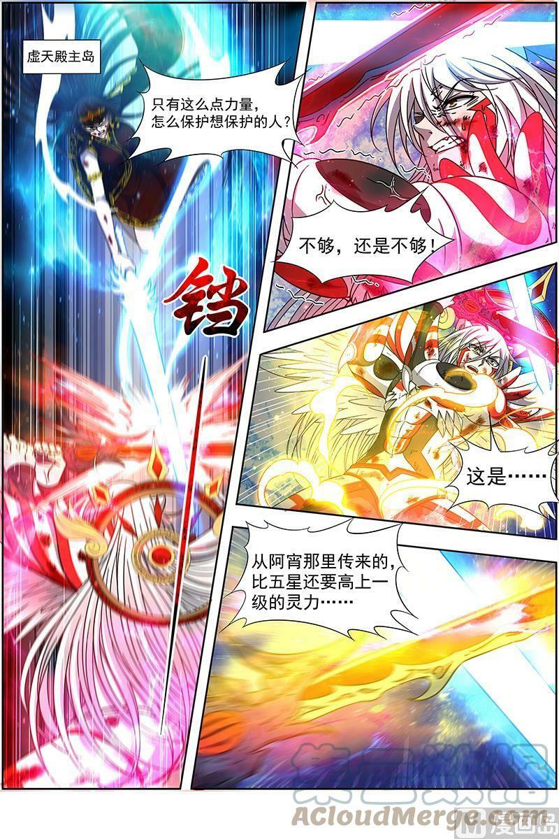 018-12 18离殇篇：龙渊剑魂7