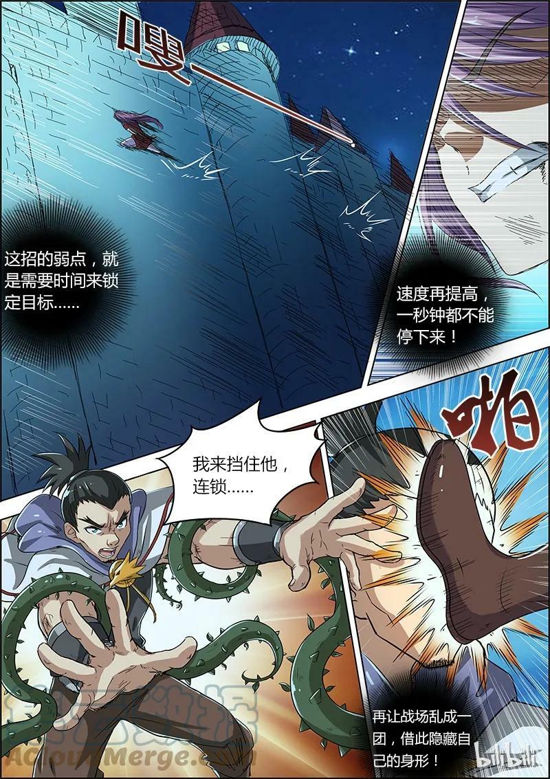 004-7 第四话 正义（07）1