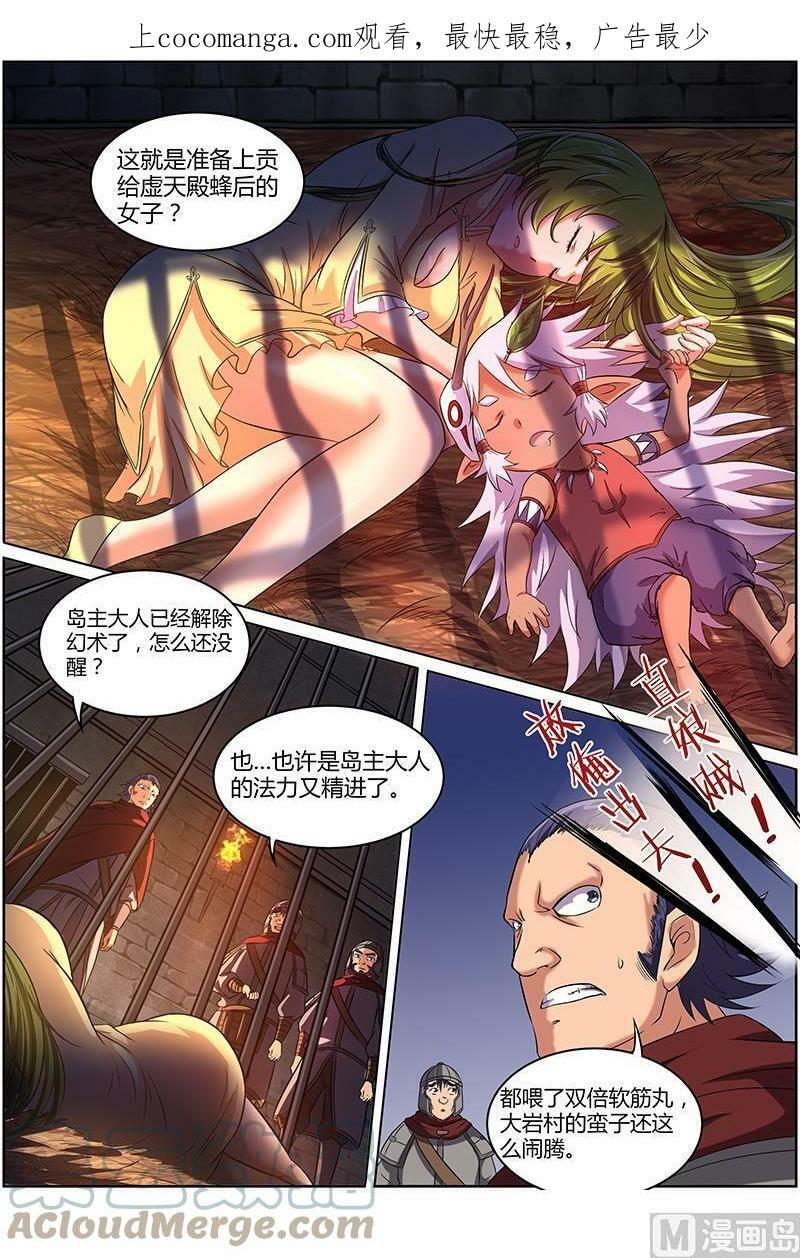 009-16 第九话 美人（16）0