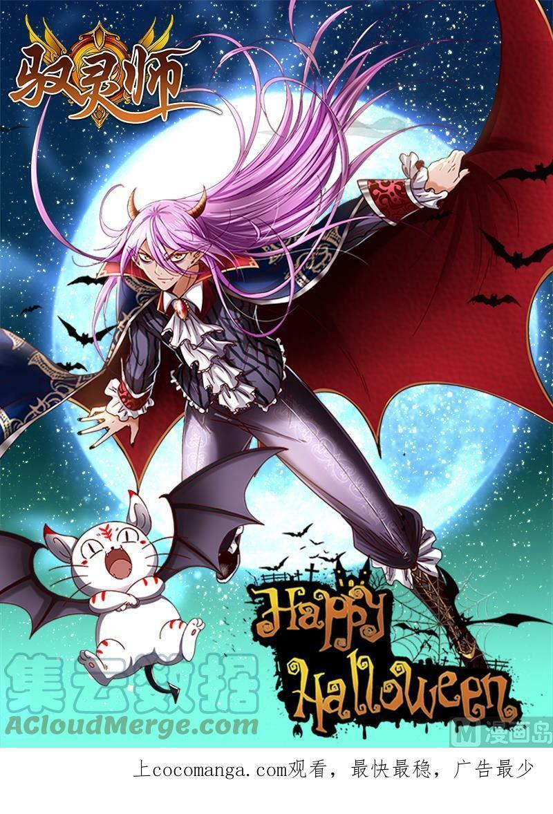 015-6 第十五话 寻龙（06）10