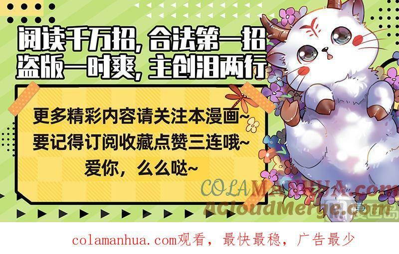 029-21 29大明王篇：进化之秘13
