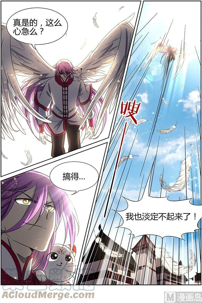 014-25 第十四话 君临（25）10