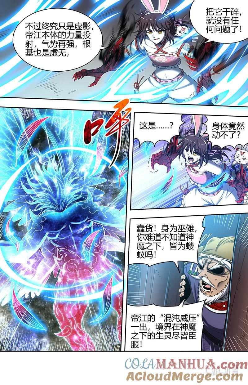 030-18 30兵主篇：阪泉之面的布局2