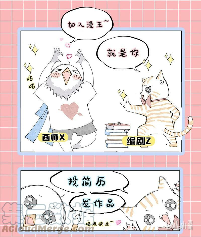 通知 请假通知4.05