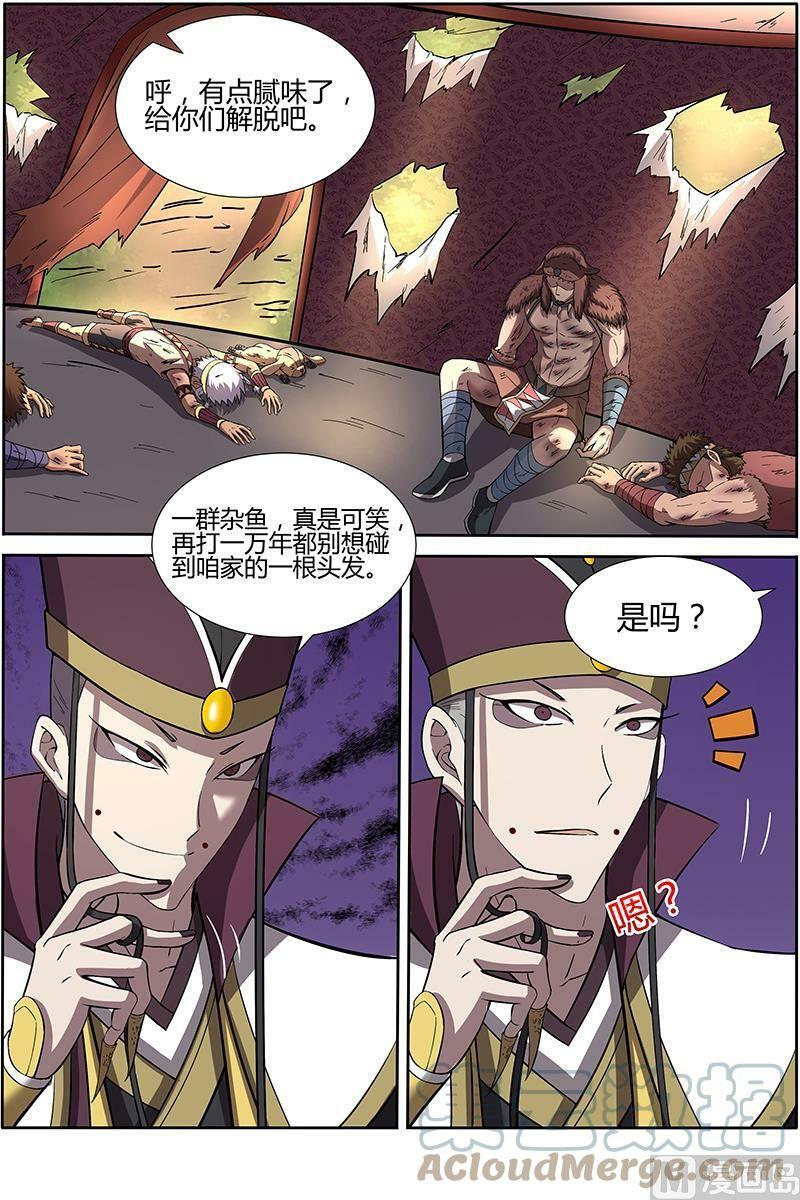 010-21 第十话 天使（21）1