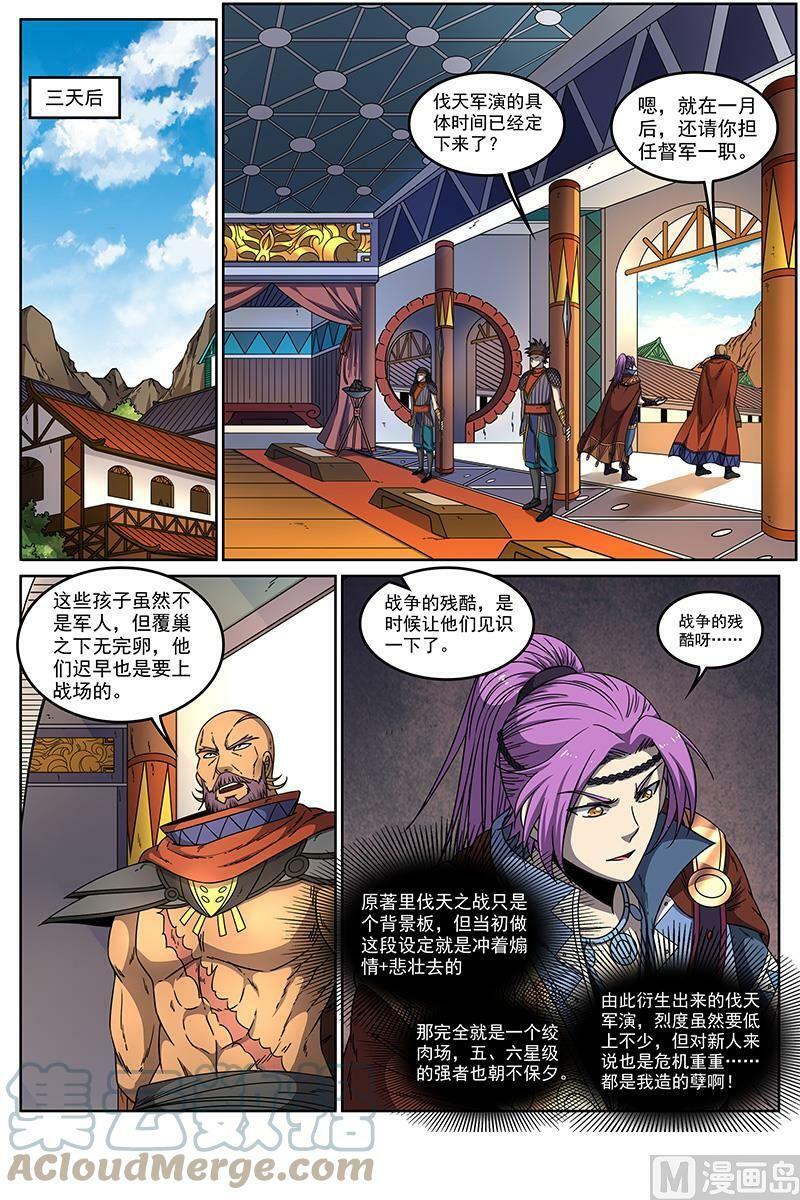 020-10 20归途篇：回归与告别11