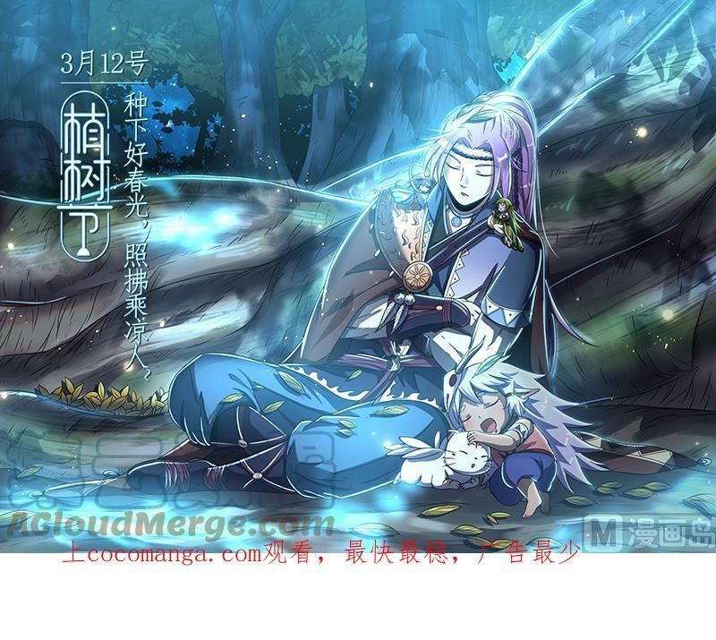 027-42 27九黎剑篇：升星13