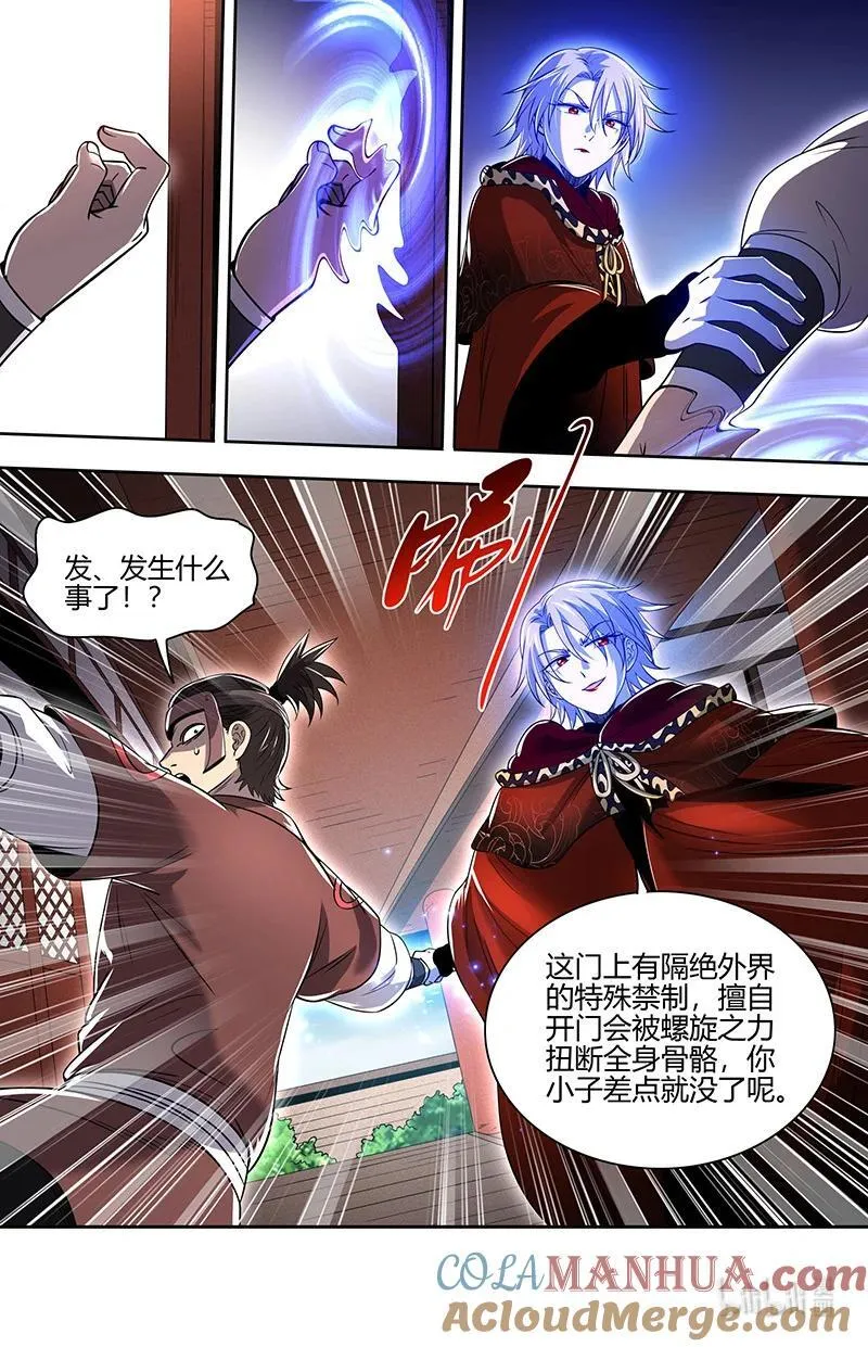031-01 31真灵篇：凌驾凶兵之上9