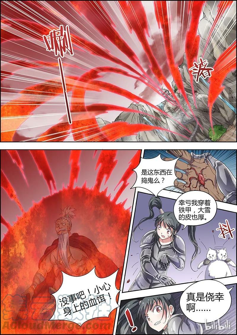 005-7 第五话 霸皇（07）7