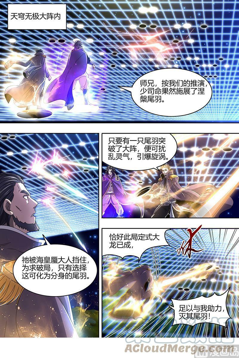 022-19 22海皇篇：六星特性4
