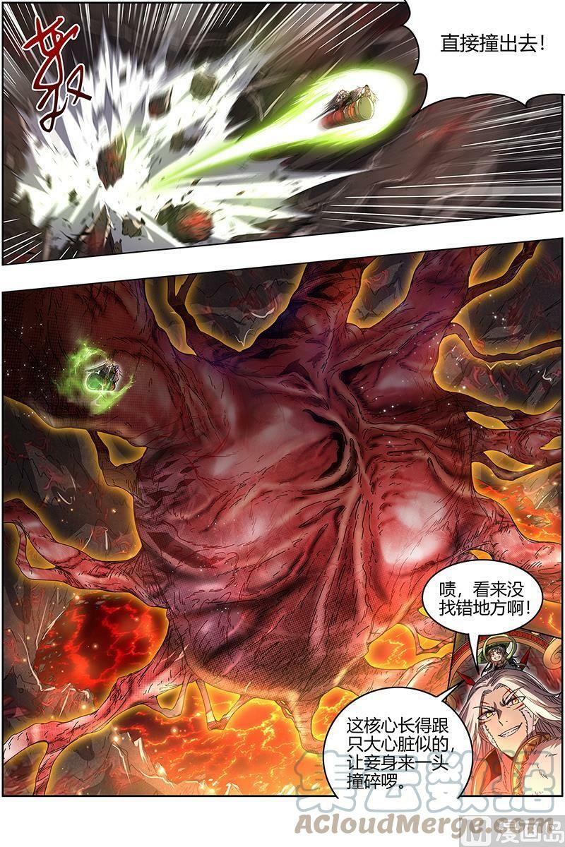 024-27 24燧人戒篇： 右盼之首10