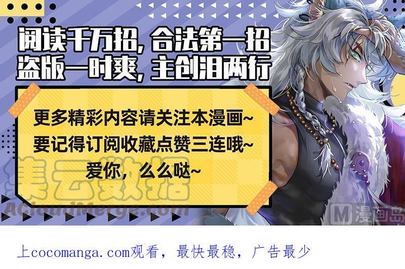 026-11 26狼主篇：妹妹13