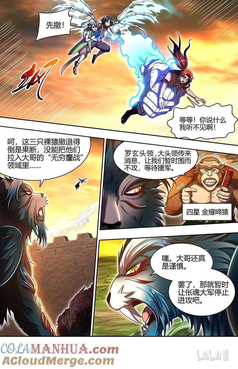 030-23 30兵主篇：乱战8