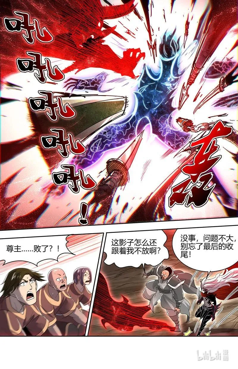 031-33 31真灵篇： 国运天命7