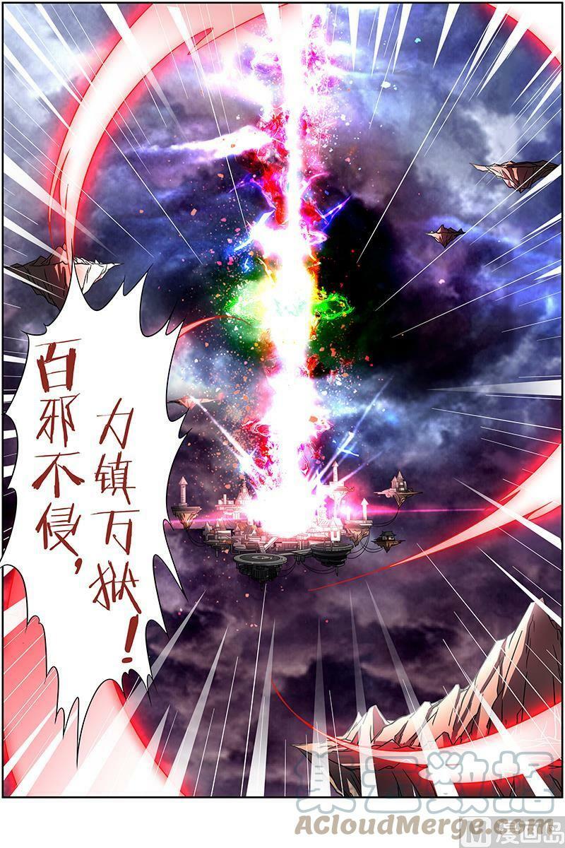 014-7 第十四话 君临（07）3