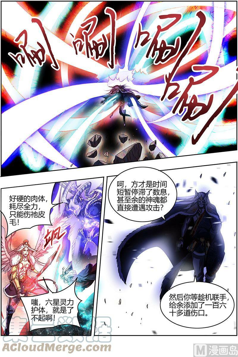 026-40 26狼主篇：无敌12