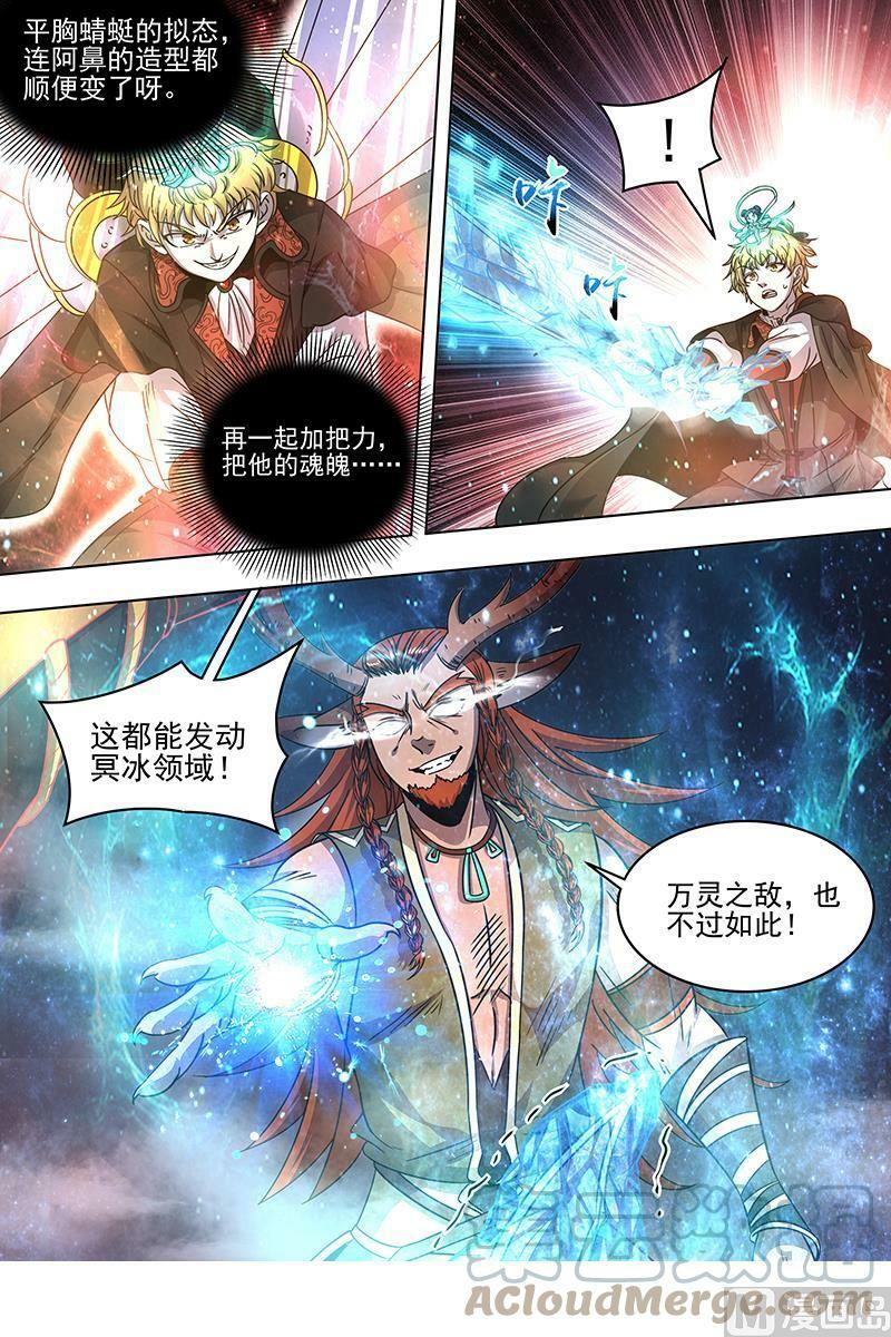 021-26 21军演篇：小明VS公鹿7