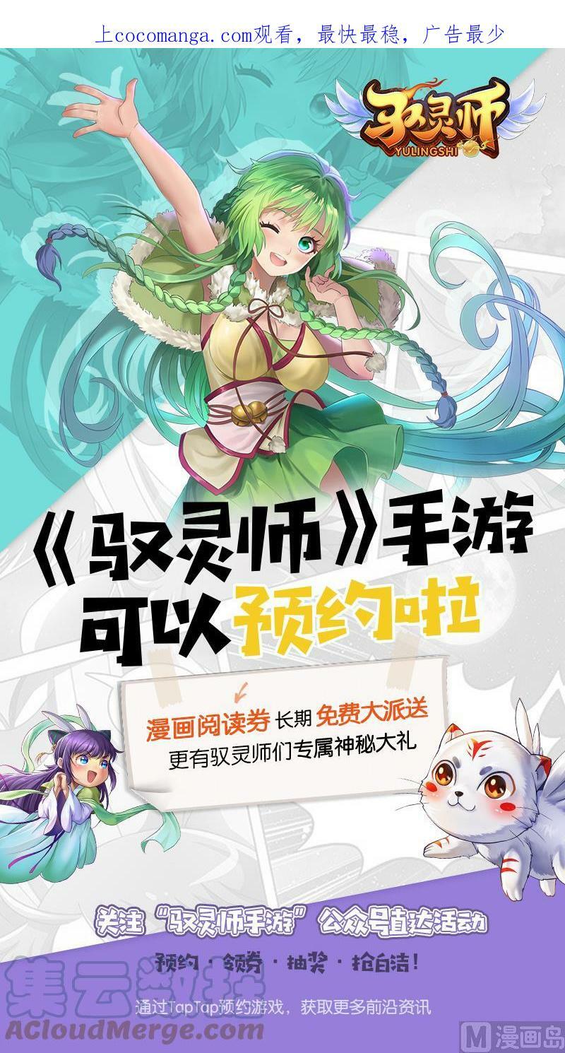 015-12 第十五话 寻龙（12）0
