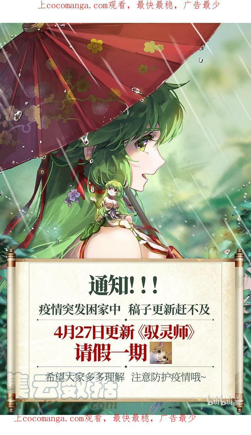 通知 请假通知3.00