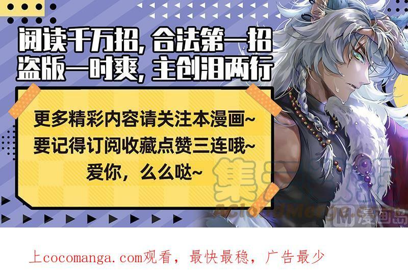 026-42 26狼主篇：是谁渡的劫？14