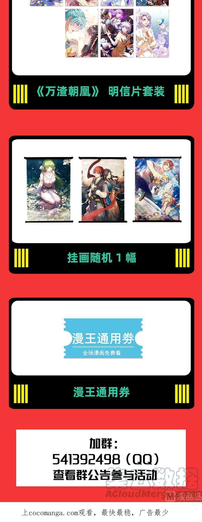 025-18 25鬼魈篇： 守卫机制13