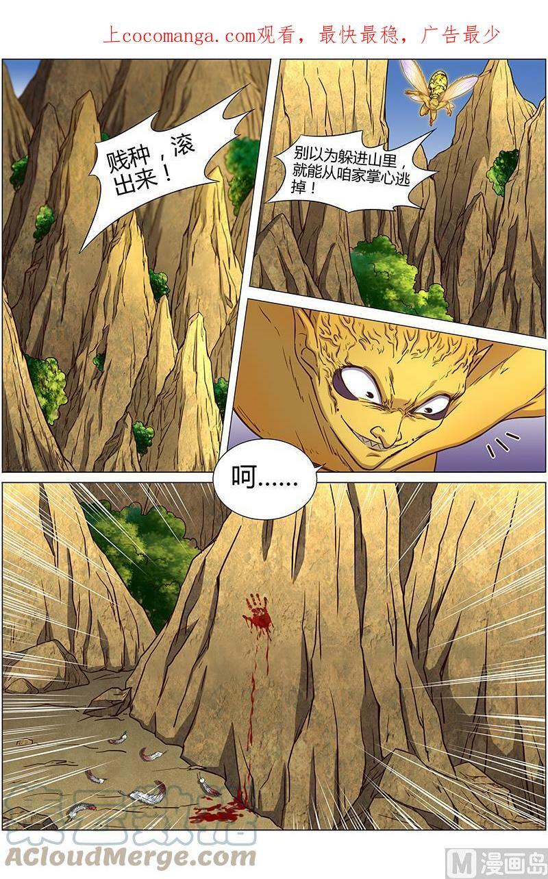010-34 第十话 天使（34）0