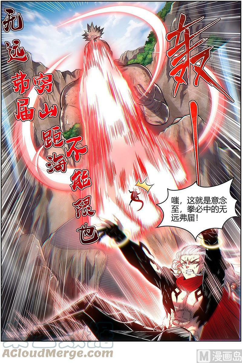 028-06 28绝灵海篇： 我能信任你吗？2