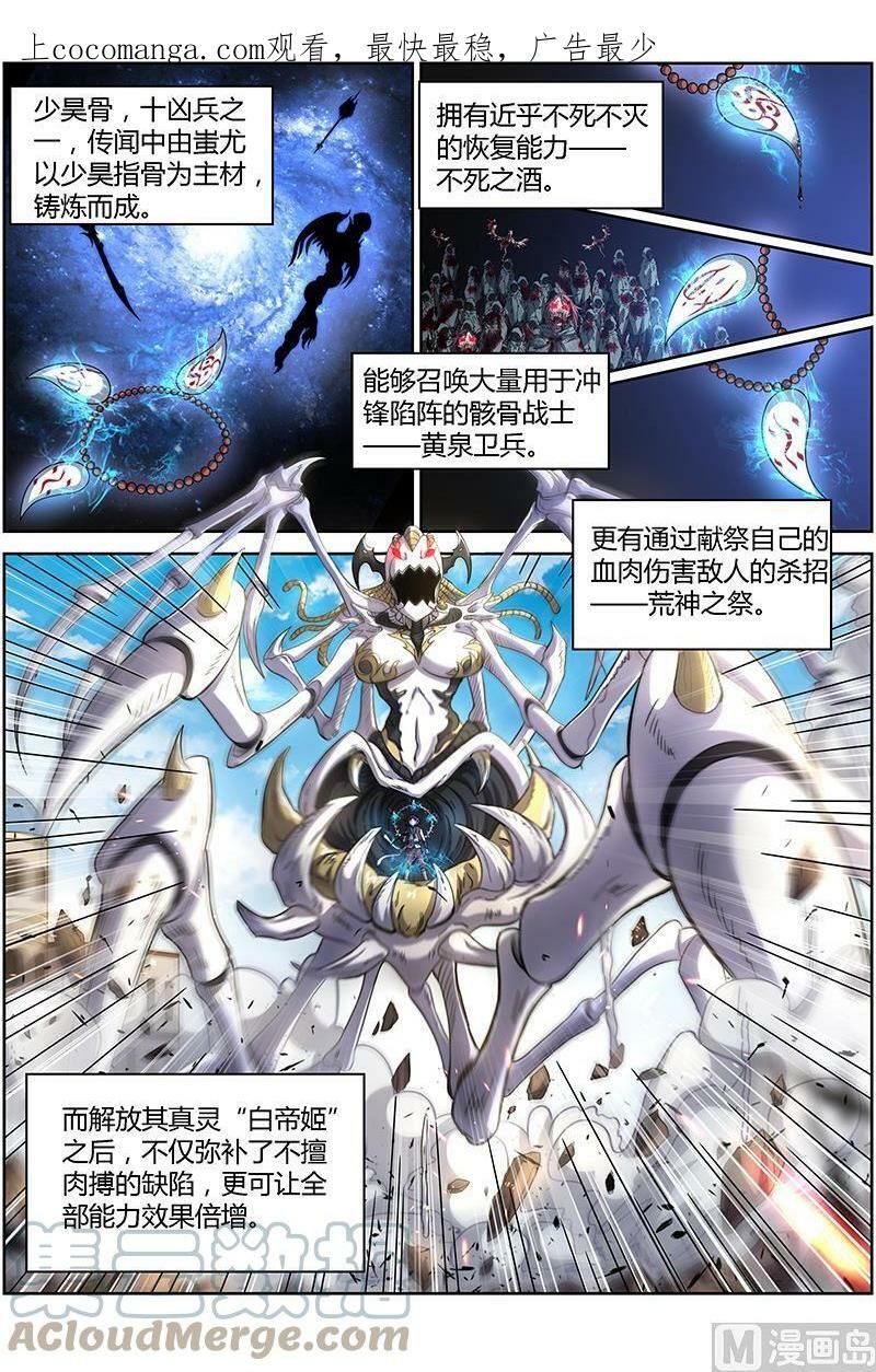 015-25 15寻龙篇：恢复本性0