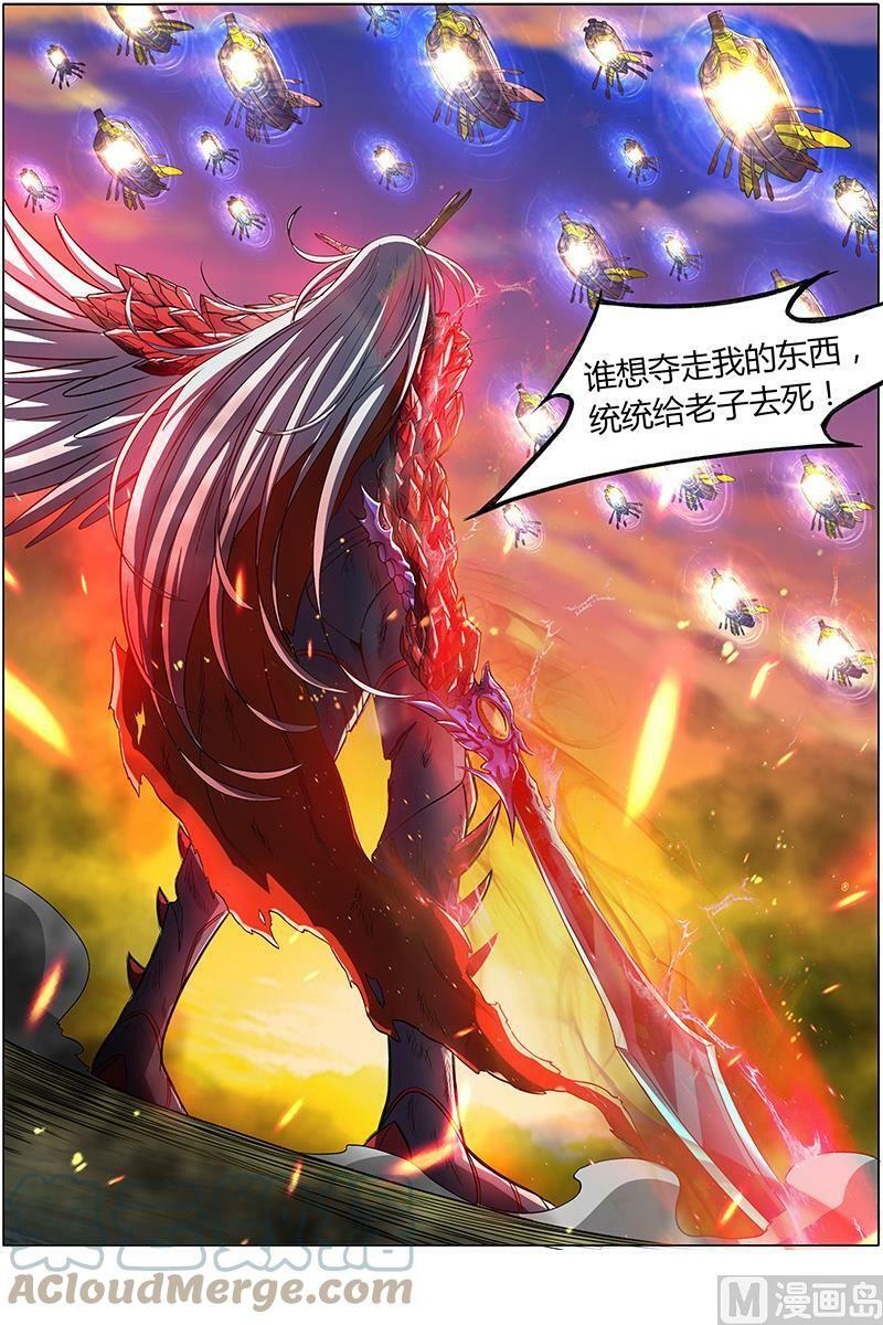 008-22 第八话 血魔（22）7