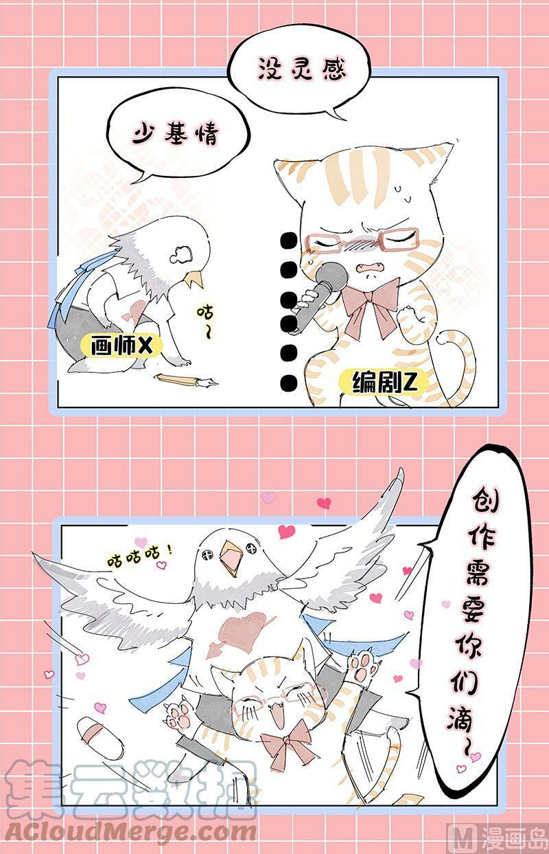 026-43 26狼主篇：摧毁天命14