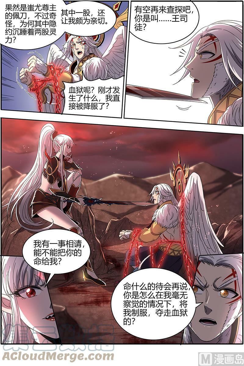 022-15 22海皇篇：凶星凌空12